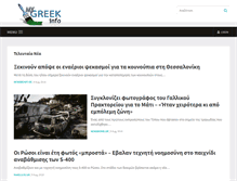 Tablet Screenshot of mygreek.info